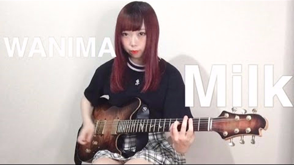 WANIMA - Milk 电吉他cover【ゆみか】